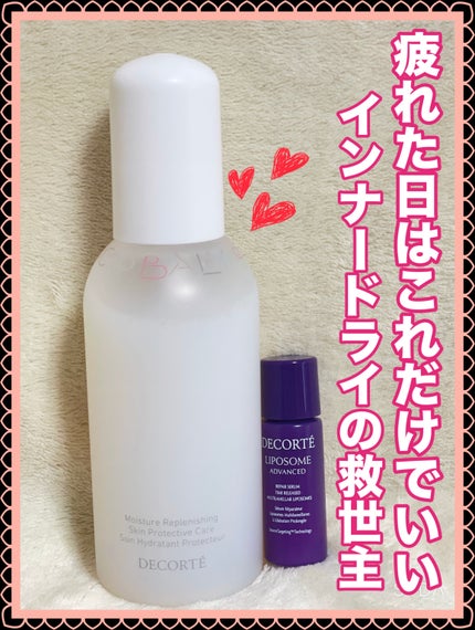 リポソーム アドバンスト リペアセラム/DECORTÉ/美容液を使ったクチコミ(1枚目)