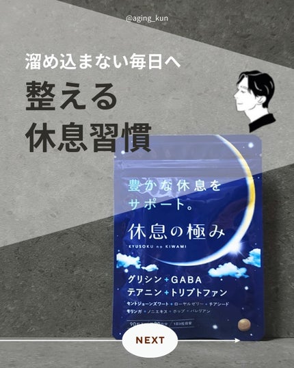 ã䜿ã£ãã¯ãã³ãïŒ1æç®ïŒ