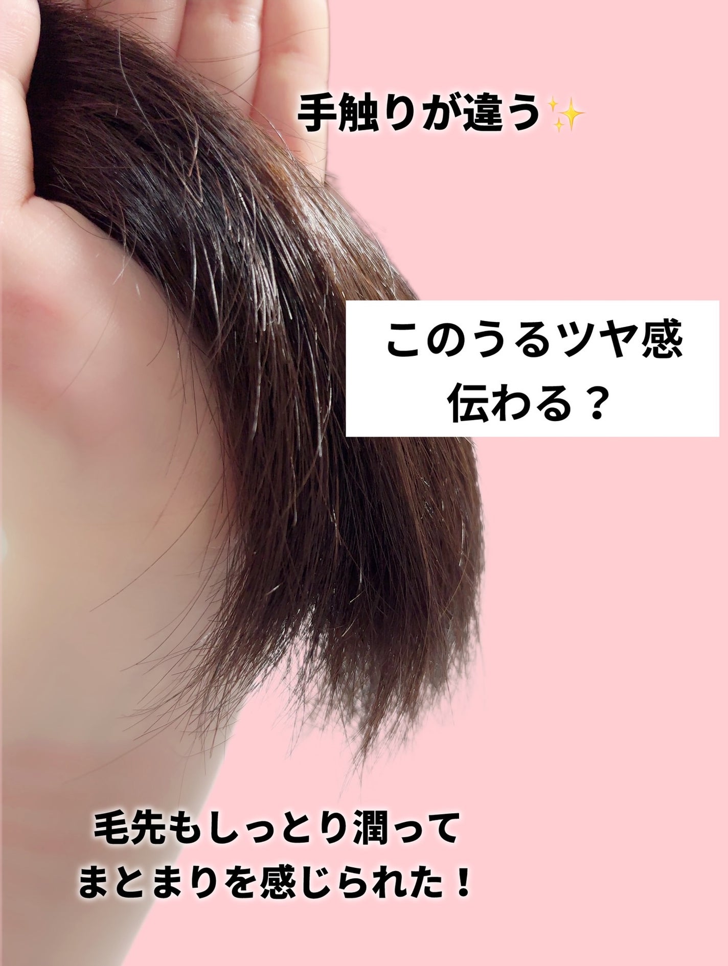 ウォータートリートメントミラクル10/moremo/洗い流すヘアトリートメントを使ったクチコミ(4枚目)