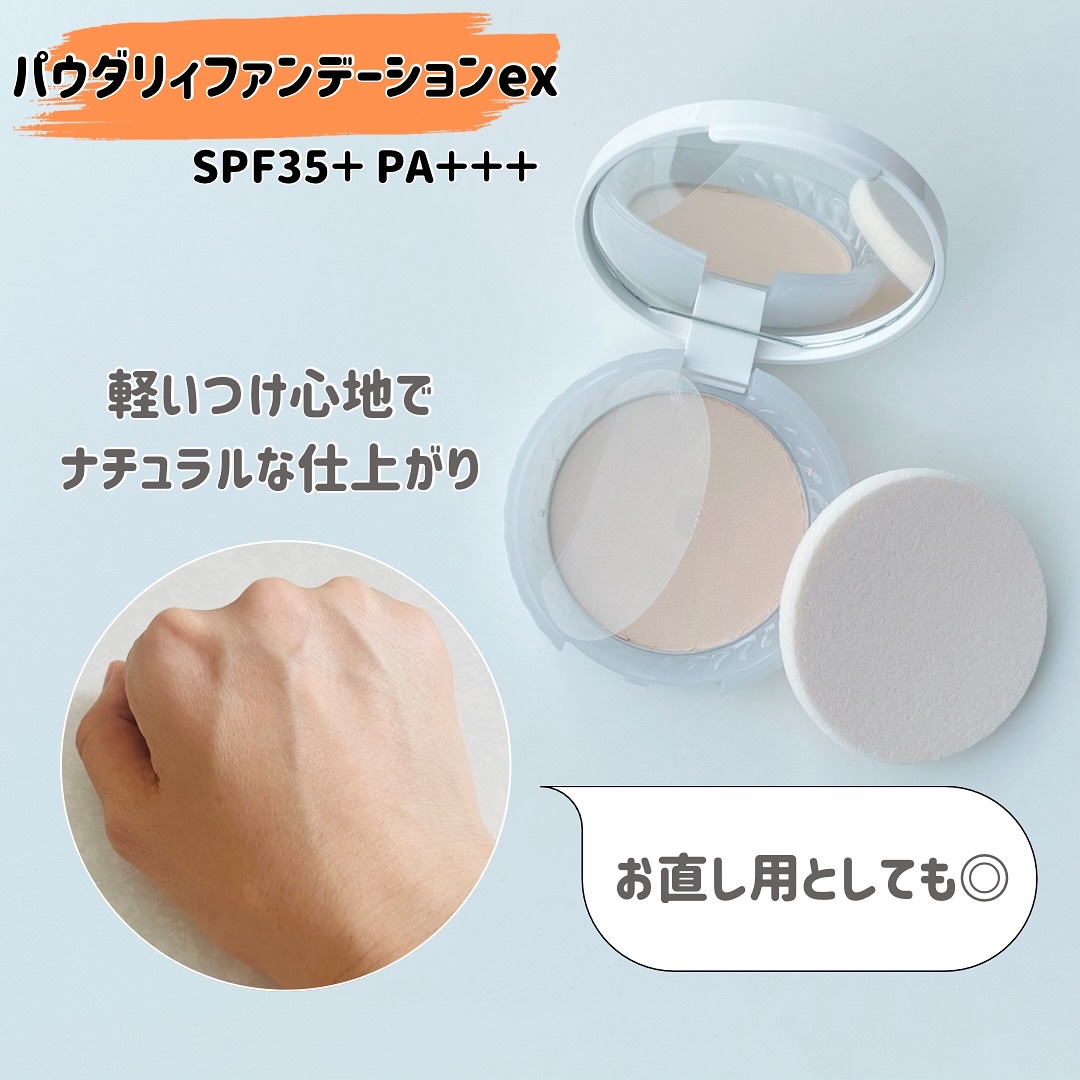 エッセンスルージュS/パラドゥ/口紅を使ったクチコミ（2枚目）