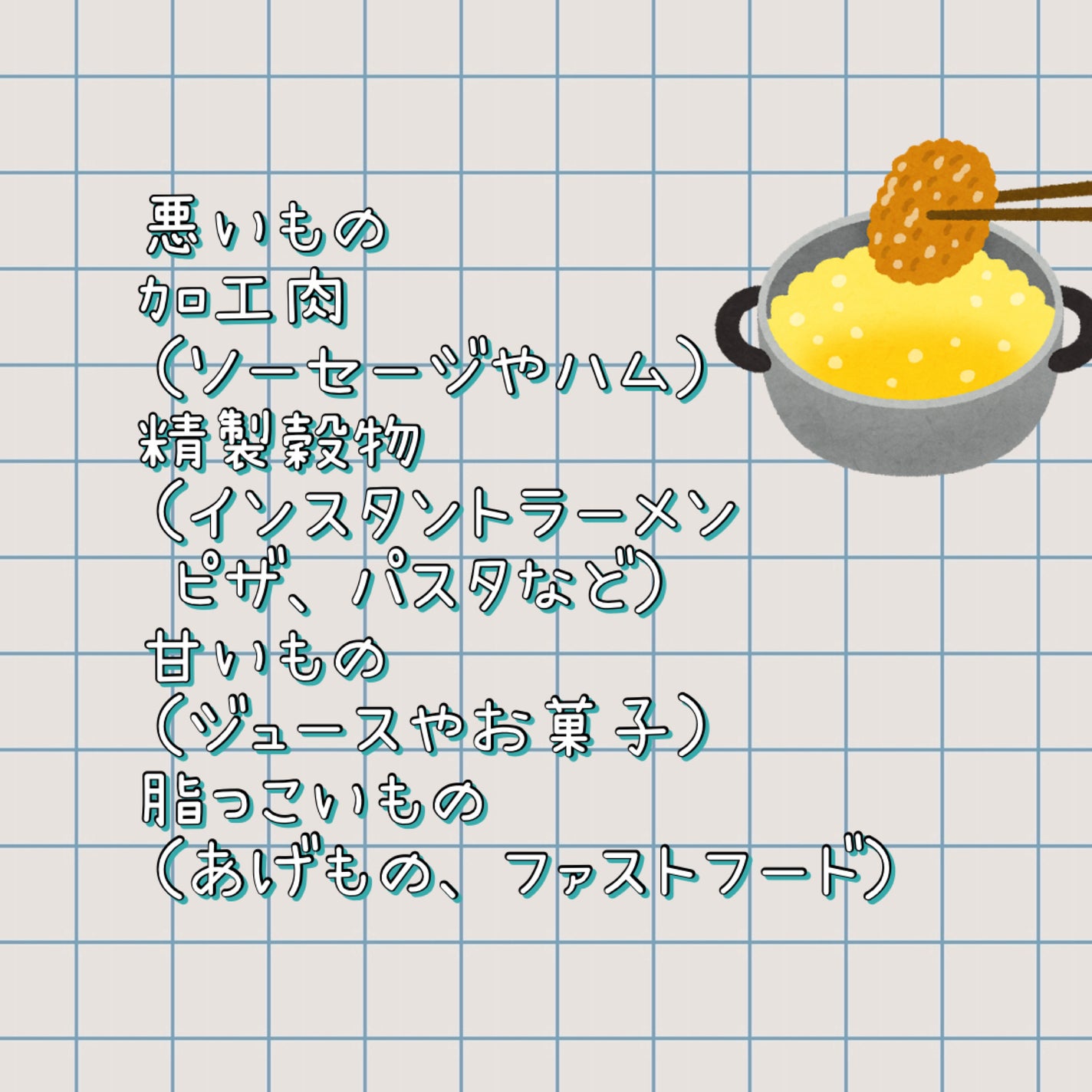 ぴぴ on LIPS 「夏の胃腸冷え対策⑦選夏はなんか体調や肌の調子が良くない方いませ..」(9枚目)