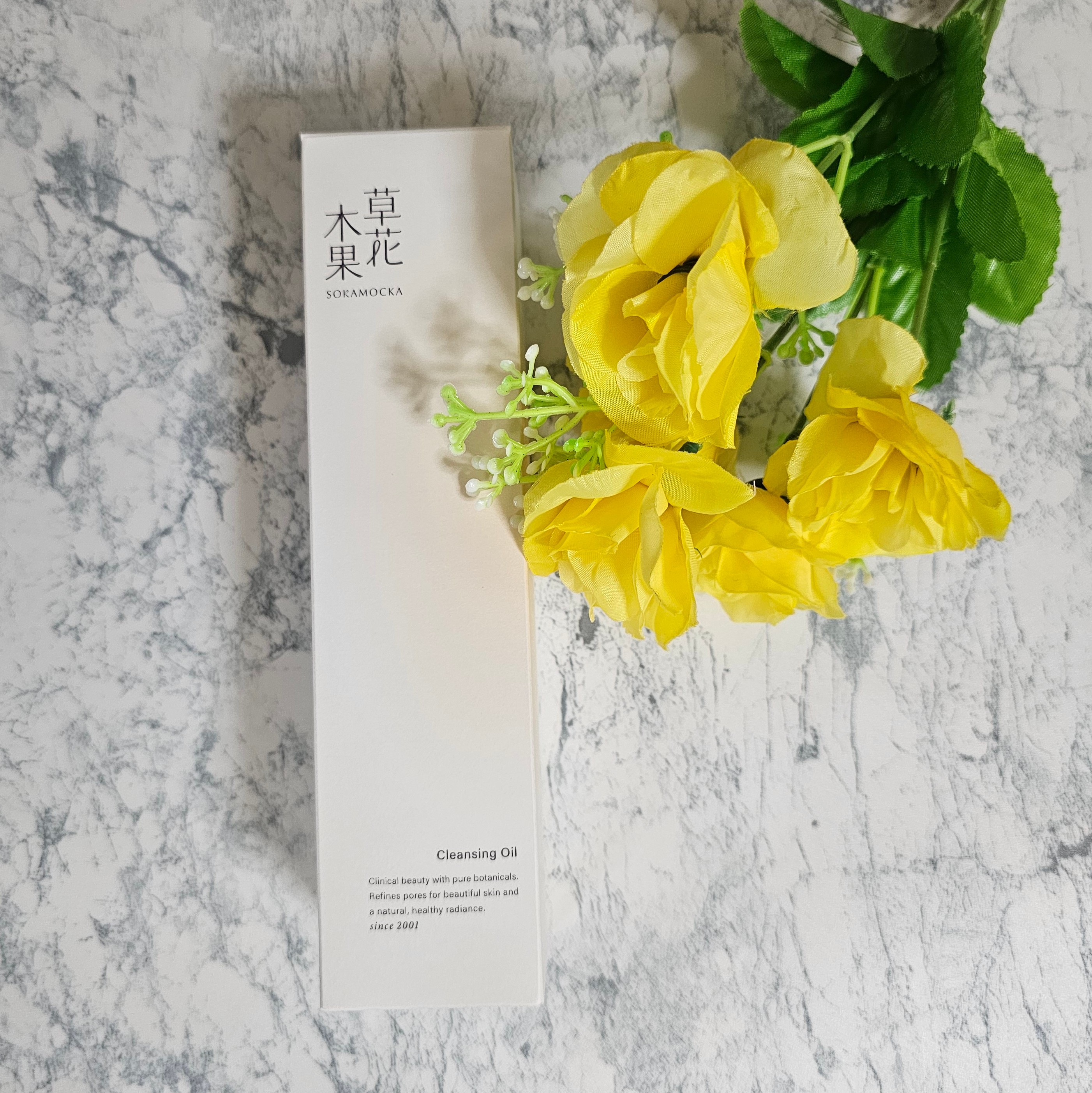 草花木果 メイク落としオイル N ＜クレンジング＞/草花木果/オイルクレンジングを使ったクチコミ（2枚目）