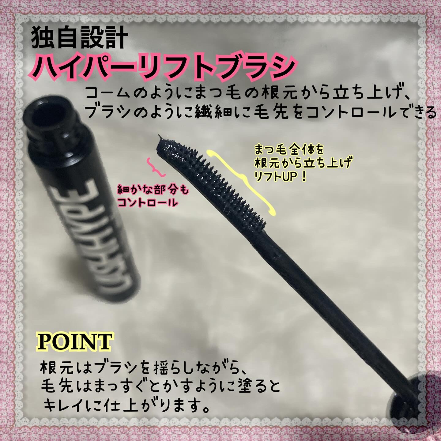 ヒロインメイク　ラッシュハイプ/ヒロインメイク/マスカラを使ったクチコミ（3枚目）