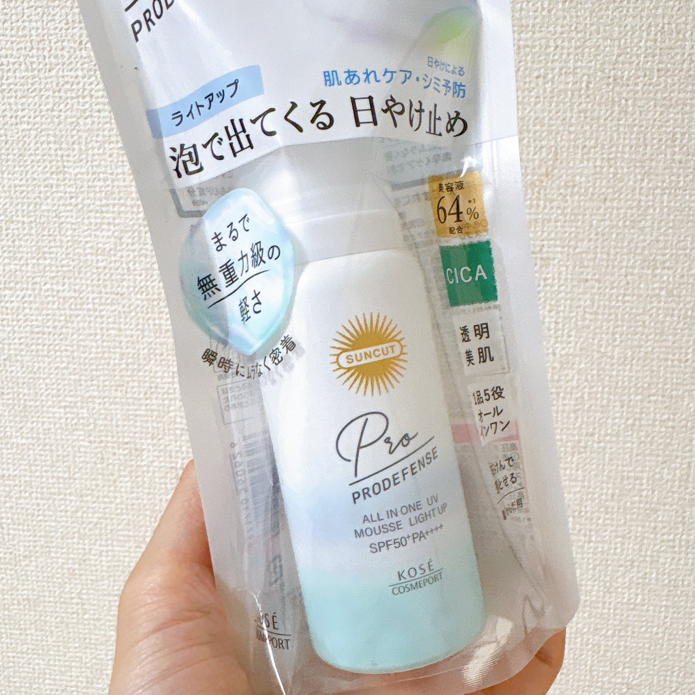 プロディフェンス オールインワンUV ムース(ライトアップ)/サンカット®/日焼け止めクリームを使ったクチコミ(2枚目)