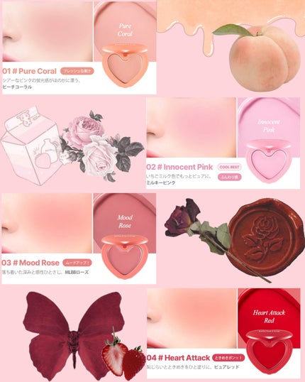 ラヴ ビーム チークバーム/lilybyred/ジェル・クリームチークを使ったクチコミ(4枚目)