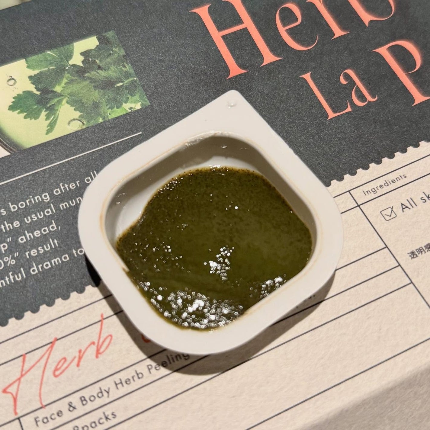 インシトゥ ハーブラピール/INSiTU/洗い流すパック・マスクを使ったクチコミ(3枚目)