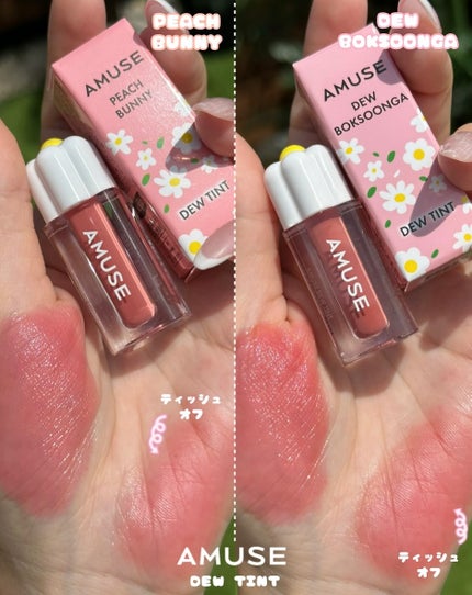 ayumi on LIPS 「__𝑃𝑅__可愛いミニコスメ紹介🫰🏻💗𝐴𝑀𝑈𝑆𝐸_𝐽𝐸𝐿-𝐹𝐼..」(7枚目)