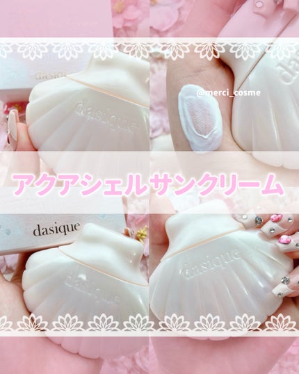 アクアシェルサンクリーム/dasique/日焼け止め・UVケアを使ったクチコミ(4枚目)