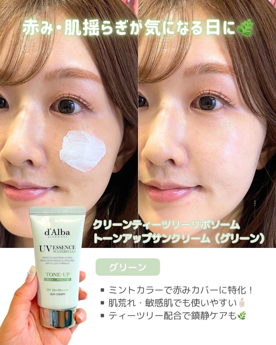 ダルバ ウォータフル トーンアップ サンクリーム(パープル)/ダルバ/日焼け止めクリームを使ったクチコミ(5枚目)