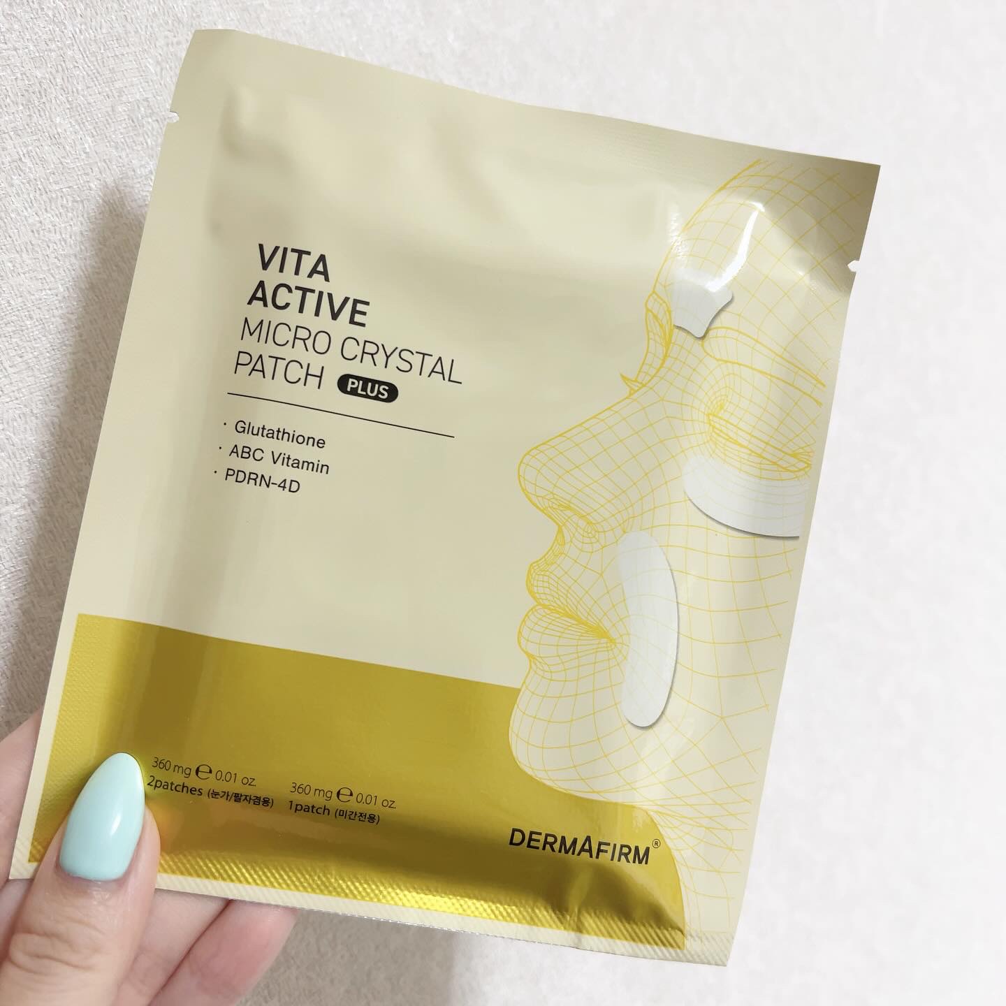 ビタアクティブマイクロクリスタルパッチ/ダーマファーム/シートマスク・パックを使ったクチコミ（2枚目）
