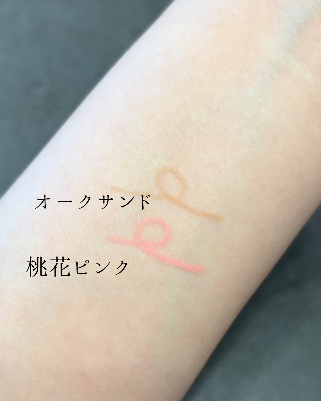 ウォータープルーフ スリム アイライナー 桃花ピンク/Tooq/ジェルアイライナーを使ったクチコミ（3枚目）