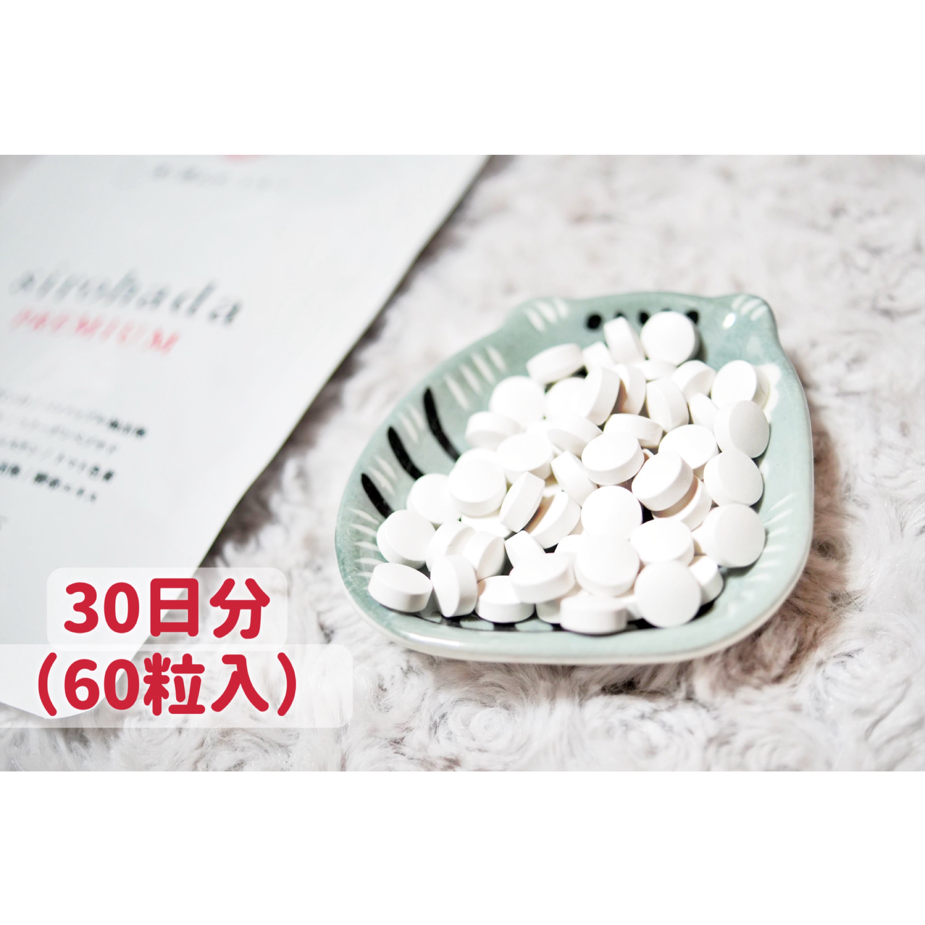 sirohada Premium/sirohada/美容サプリメントを使ったクチコミ（3枚目）