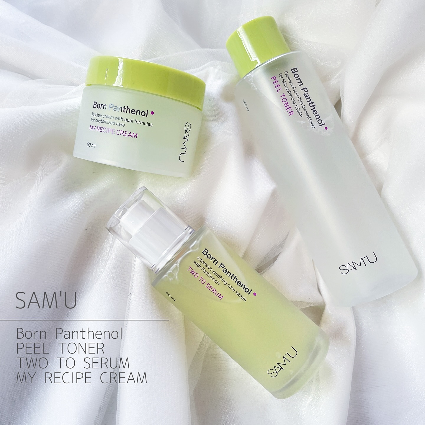 ボーンパンテノールピールトナー/SAM'U/化粧水を使ったクチコミ（1枚目）