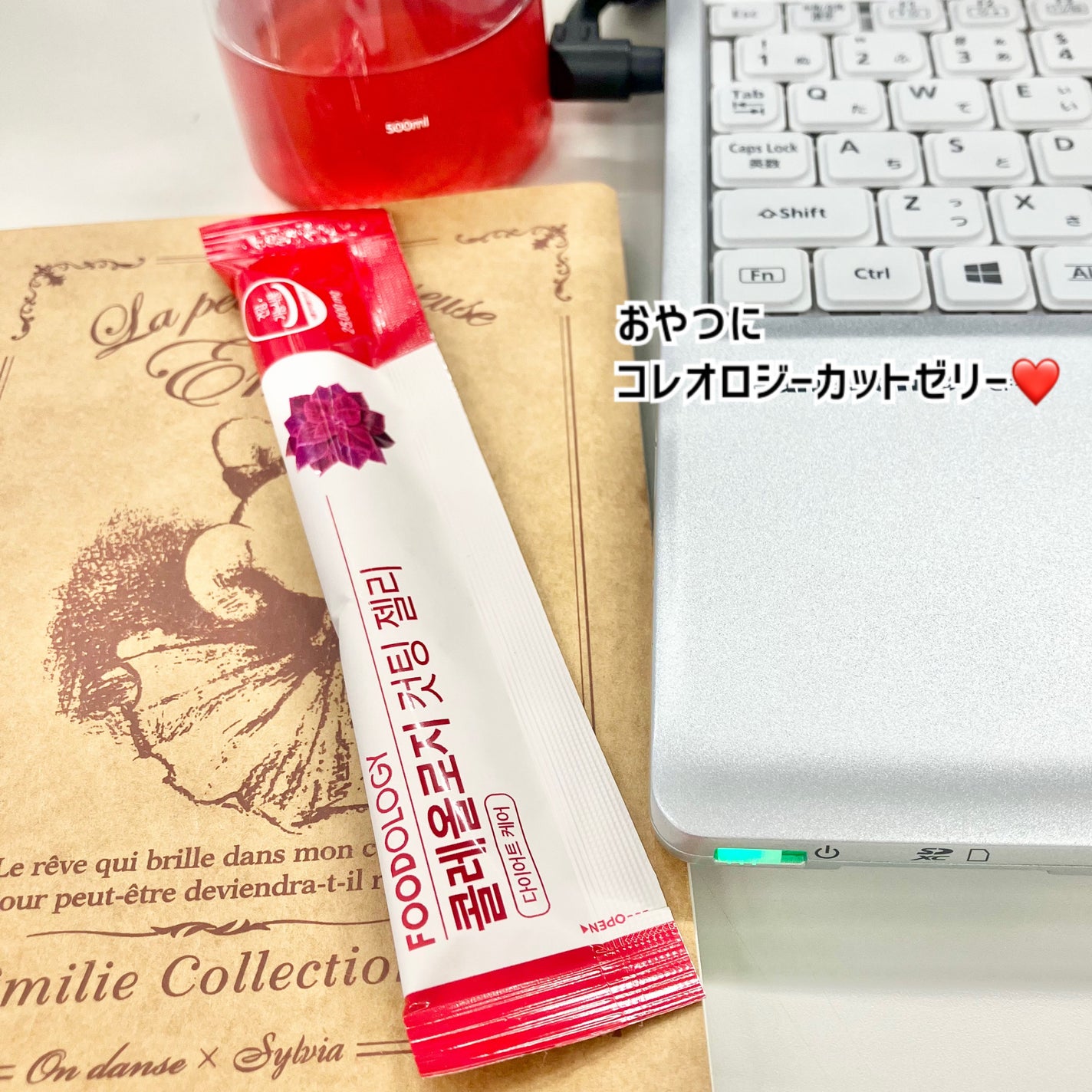 コレオロジーティー/FOODOLOGY/ドリンクを使ったクチコミ(6枚目)