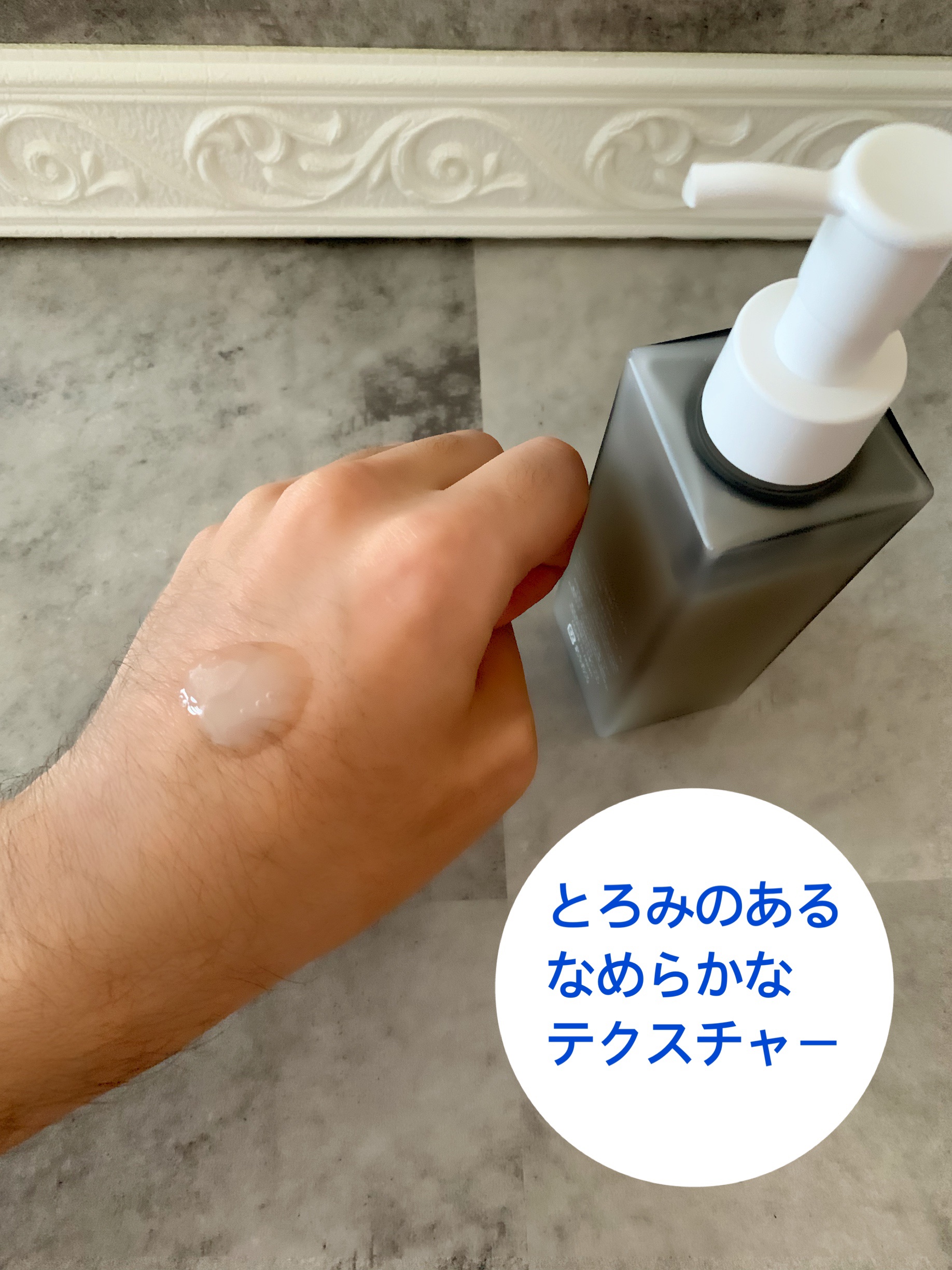 ekam アドバンスドジェル＜オールインワンジェル＞/ekam/オールインワン化粧品を使ったクチコミ（3枚目）