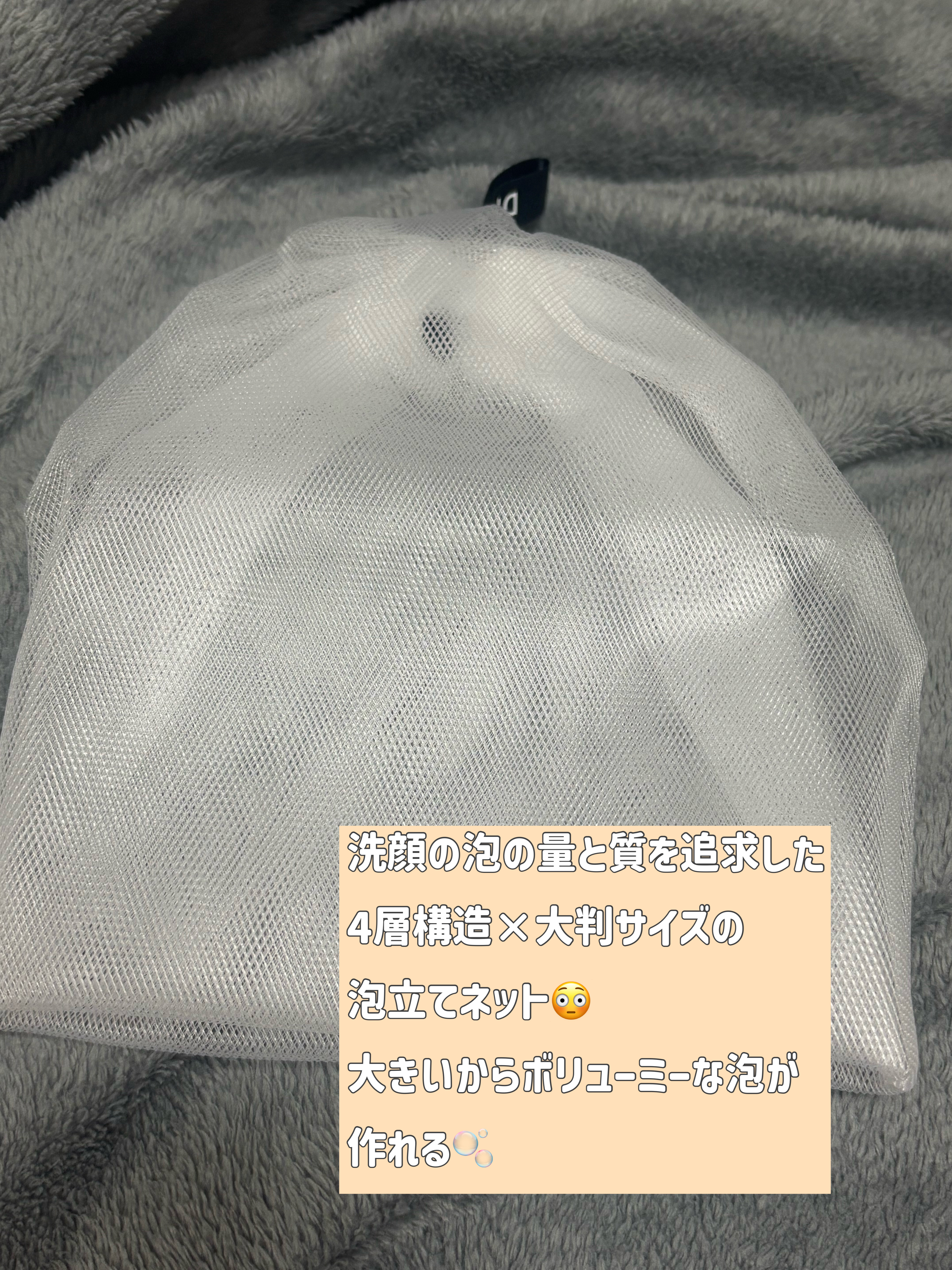 ディズム　スクラブクリームウォッシュ ブラック/DISM/洗顔フォームを使ったクチコミ（2枚目）