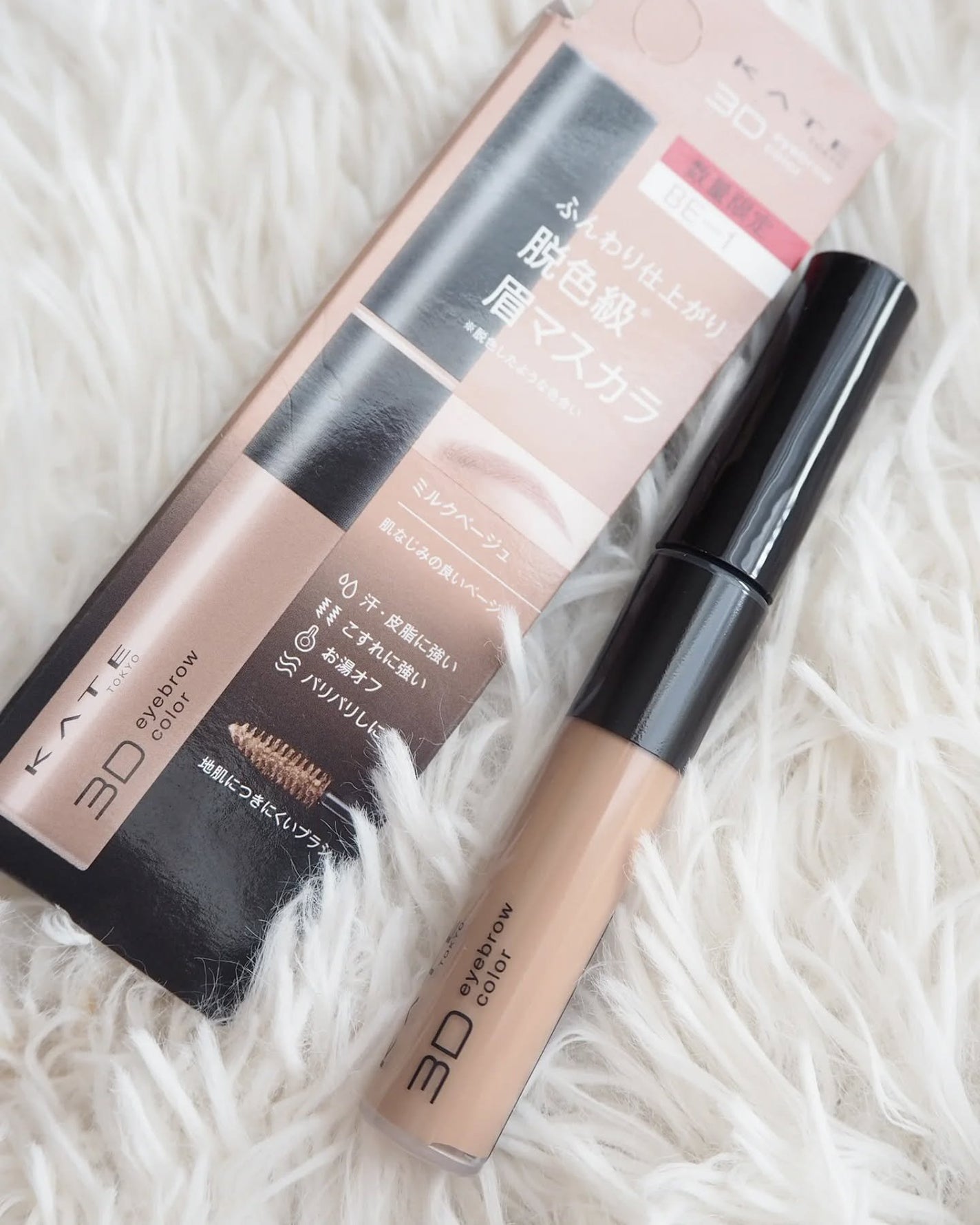 ケイト 3DアイブロウカラーZ/KATE/眉マスカラを使ったクチコミ(4枚目)