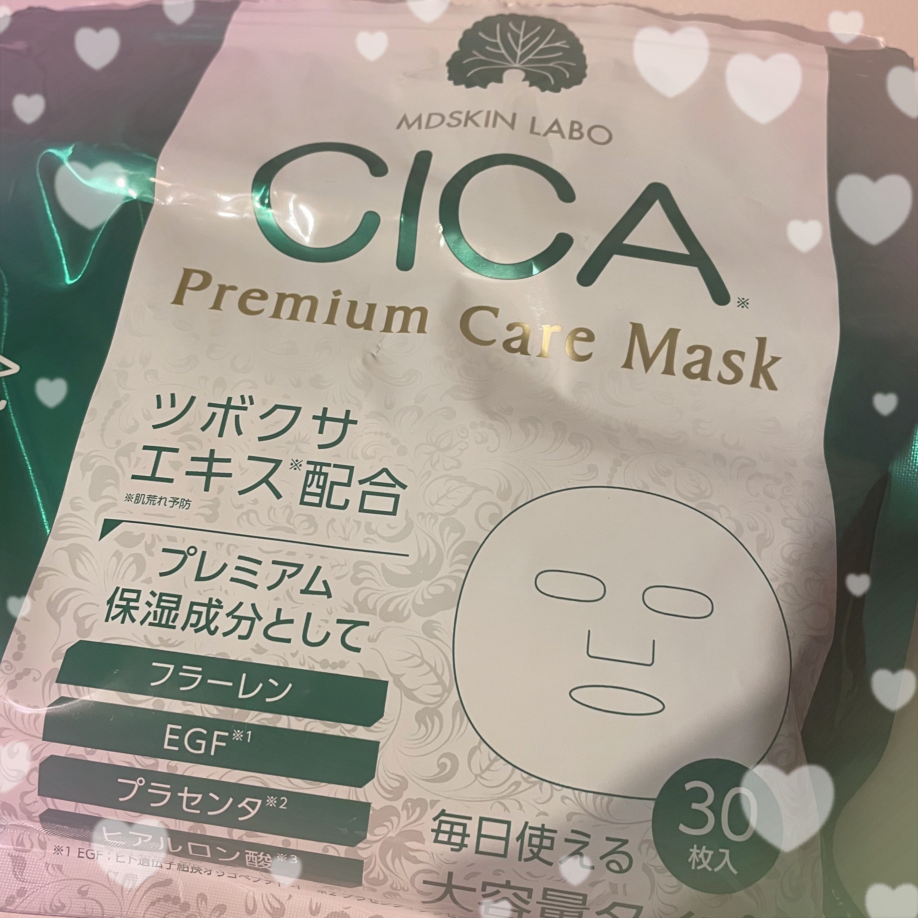 を使ったクチコミ（1枚目）