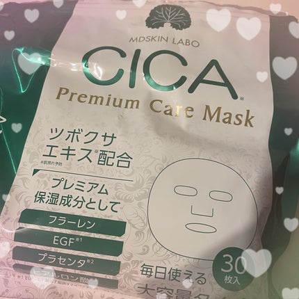 を使ったクチコミ(1枚目)