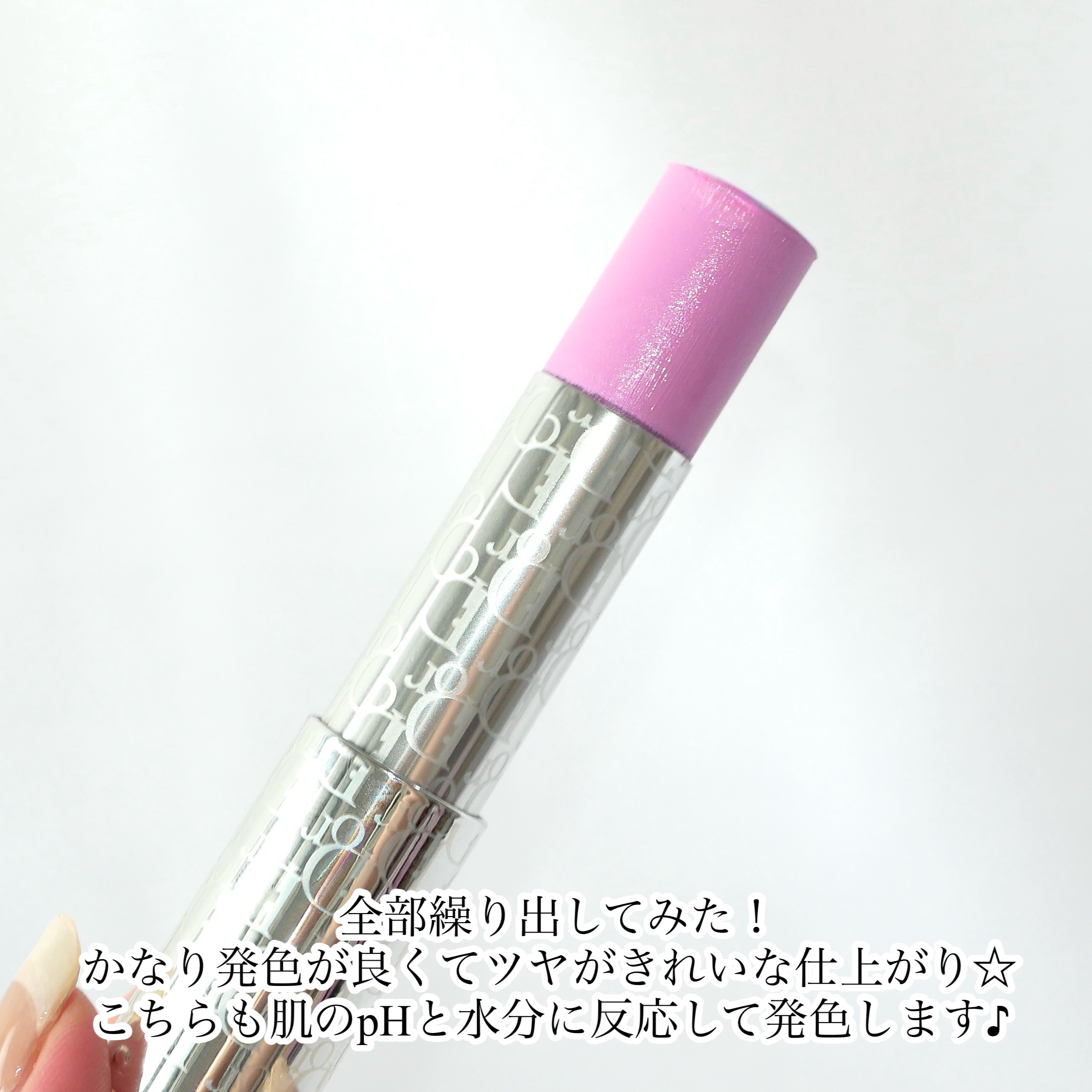 バックステージ ロージーグロウスティック/Dior/ジェル・クリームチークを使ったクチコミ（3枚目）