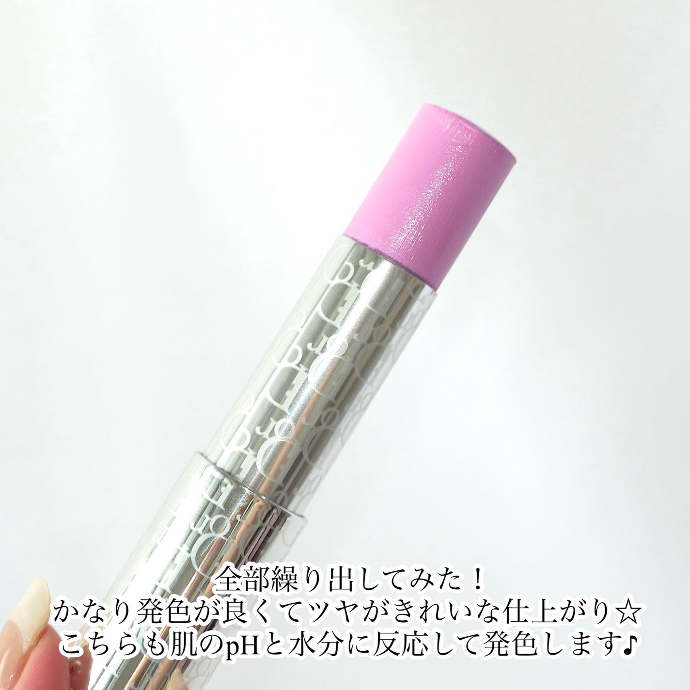 DOME on LIPS 「\もうひとつのチークはツヤ仕上げスティック✨/▶︎DIORバッ..」(3枚目)