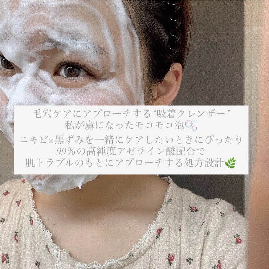 アゼライン酸エクソソームショット2000/MEDICUBE/美容液を使ったクチコミ(2枚目)