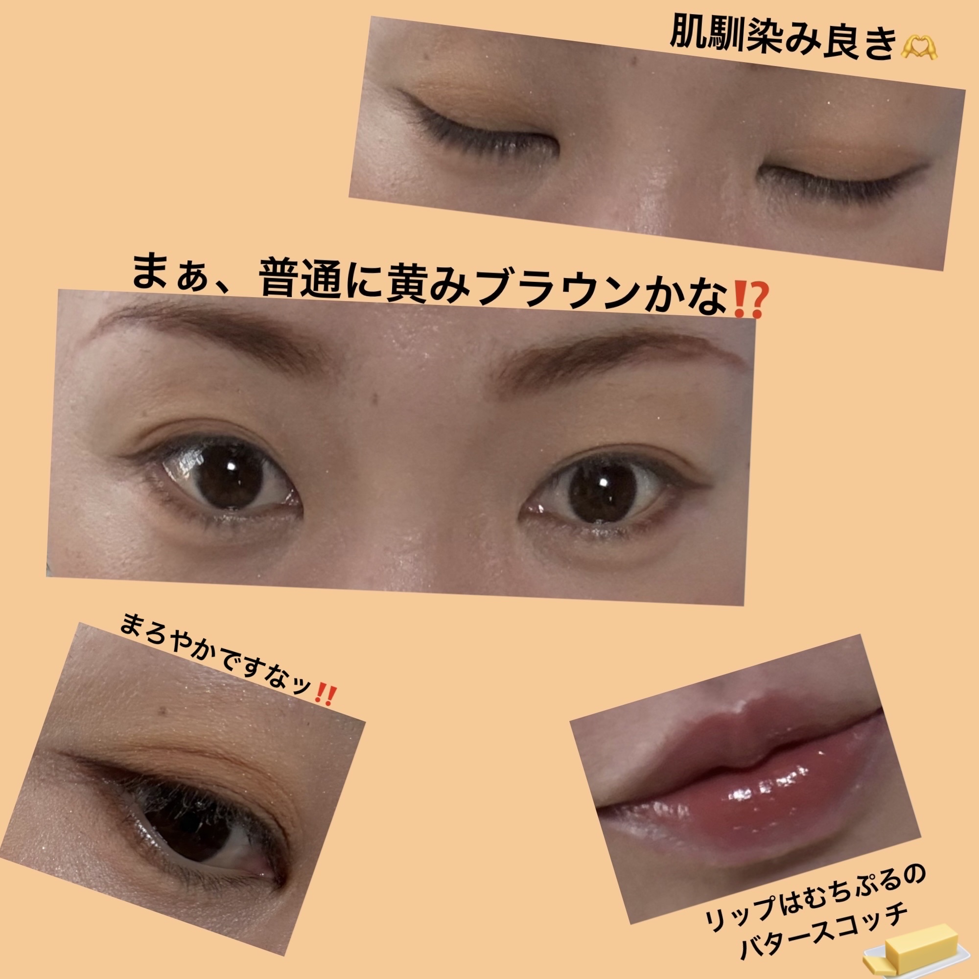 ミャオパウズアイシャドウパレット/MilleFée/アイシャドウパレットを使ったクチコミ（2枚目）