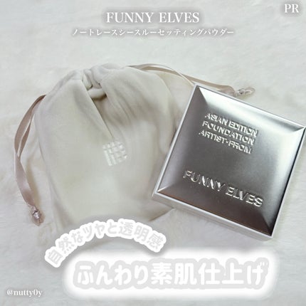 ノートレースシースルーセッティングパウダー/FUNNY ELVES方里/プレストパウダーを使ったクチコミ(1枚目)