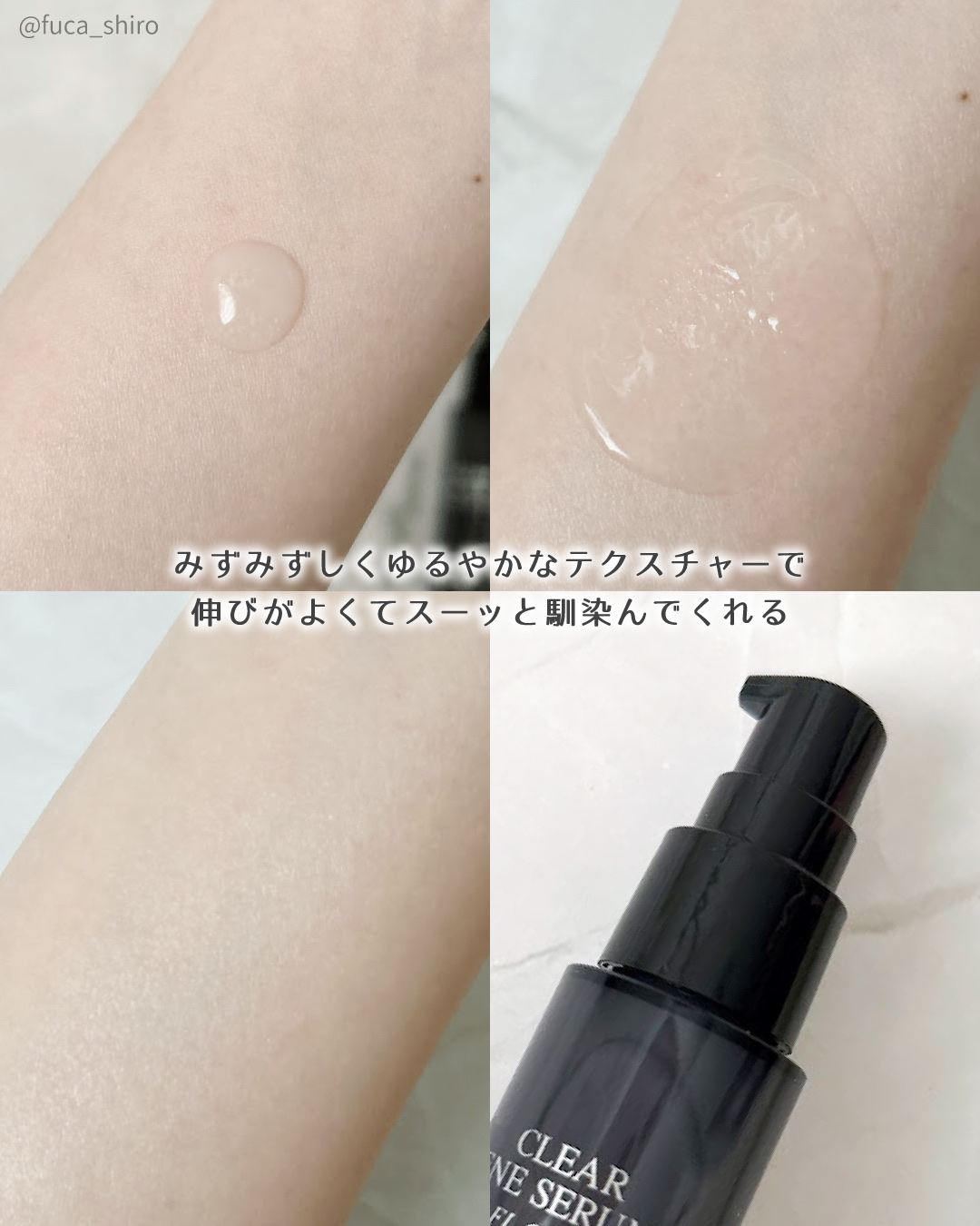 クリアエネセラム/ELECTRON/美容液を使ったクチコミ（3枚目）