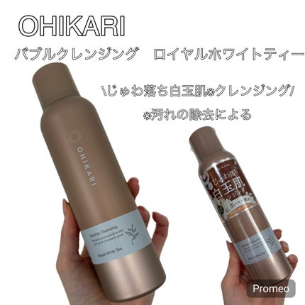 バブルクレンジング ロイヤルホワイトティー/OHIKARI/クレンジングクリームを使ったクチコミ(1枚目)