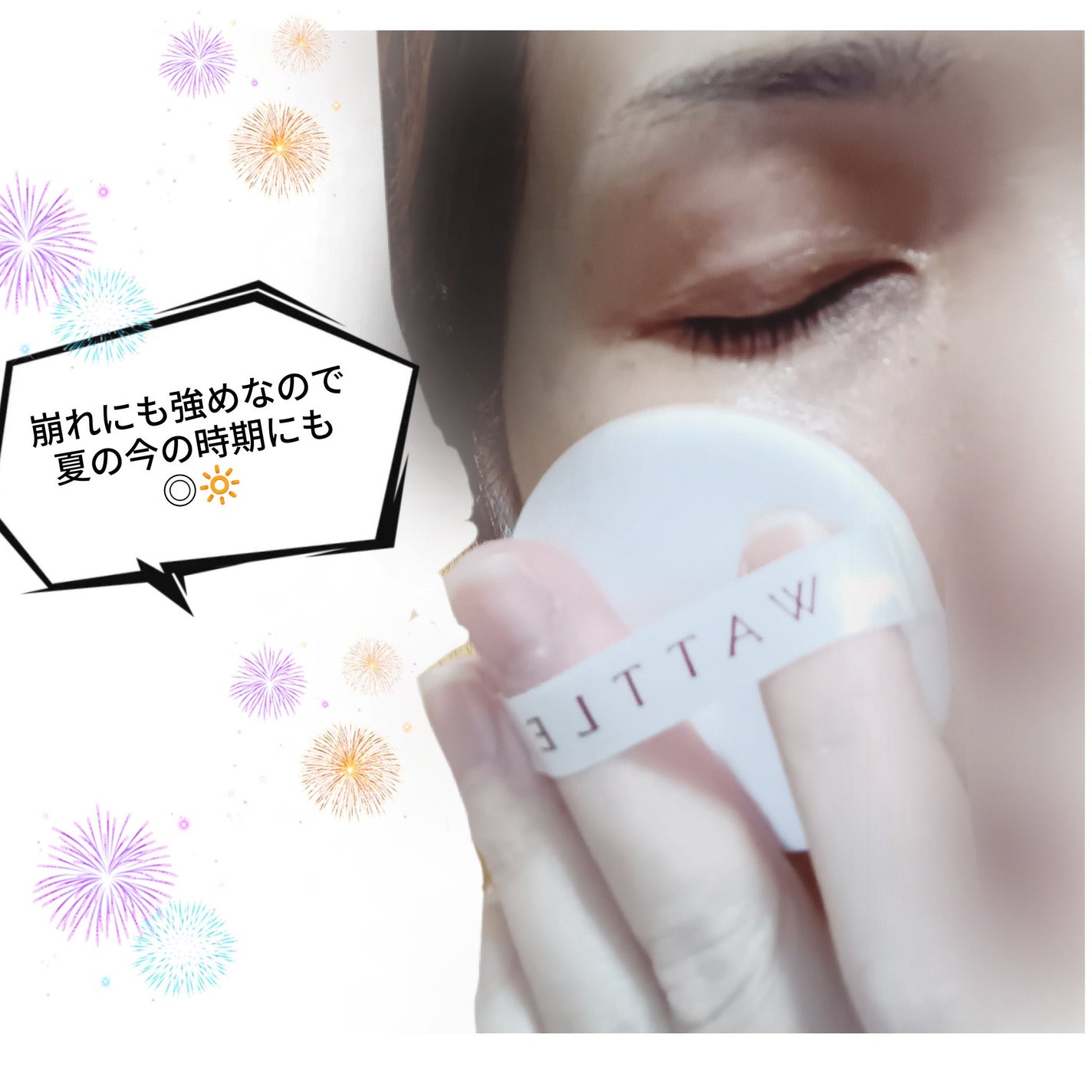 WATTLEクッションファンデーション/WATTLE/クッションファンデーションを使ったクチコミ(6枚目)