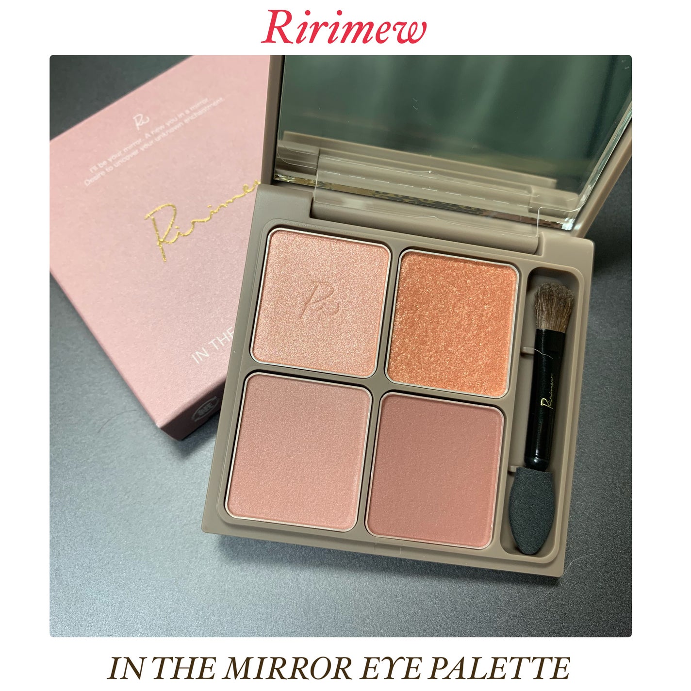 インザミラーアイパレット/Ririmew/アイシャドウパレットを使ったクチコミ(1枚目)