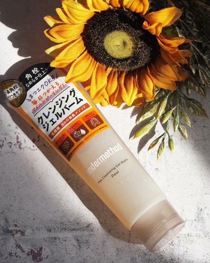 ã¢ã³ããŒã¡ãœãã ã¯ã¬ã³ãžã³ã°ãžã§ã«ããŒã ããŒã«/ãµã³ãªãã·ã¥/ã¯ã¬ã³ãžã³ã°ãžã§ã«ã䜿ã£ãã¯ãã³ãïŒ1æç®ïŒ