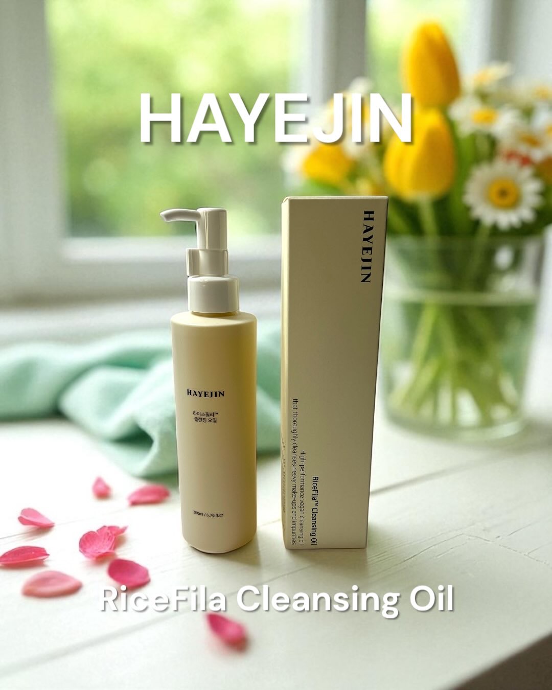 ライスフィラ クレンジングオイル/HAYEJIN/オイルクレンジングを使ったクチコミ（1枚目）