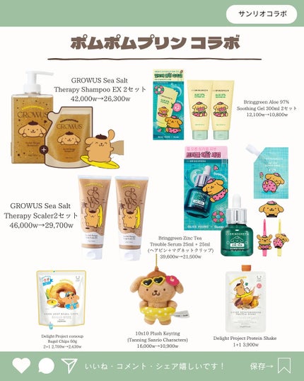 韓国情報コリアッコ on LIPS 「.こんばんわ!(@koreakkoo)です🌷˗ˏˋ韓国コスメ×..」(7枚目)