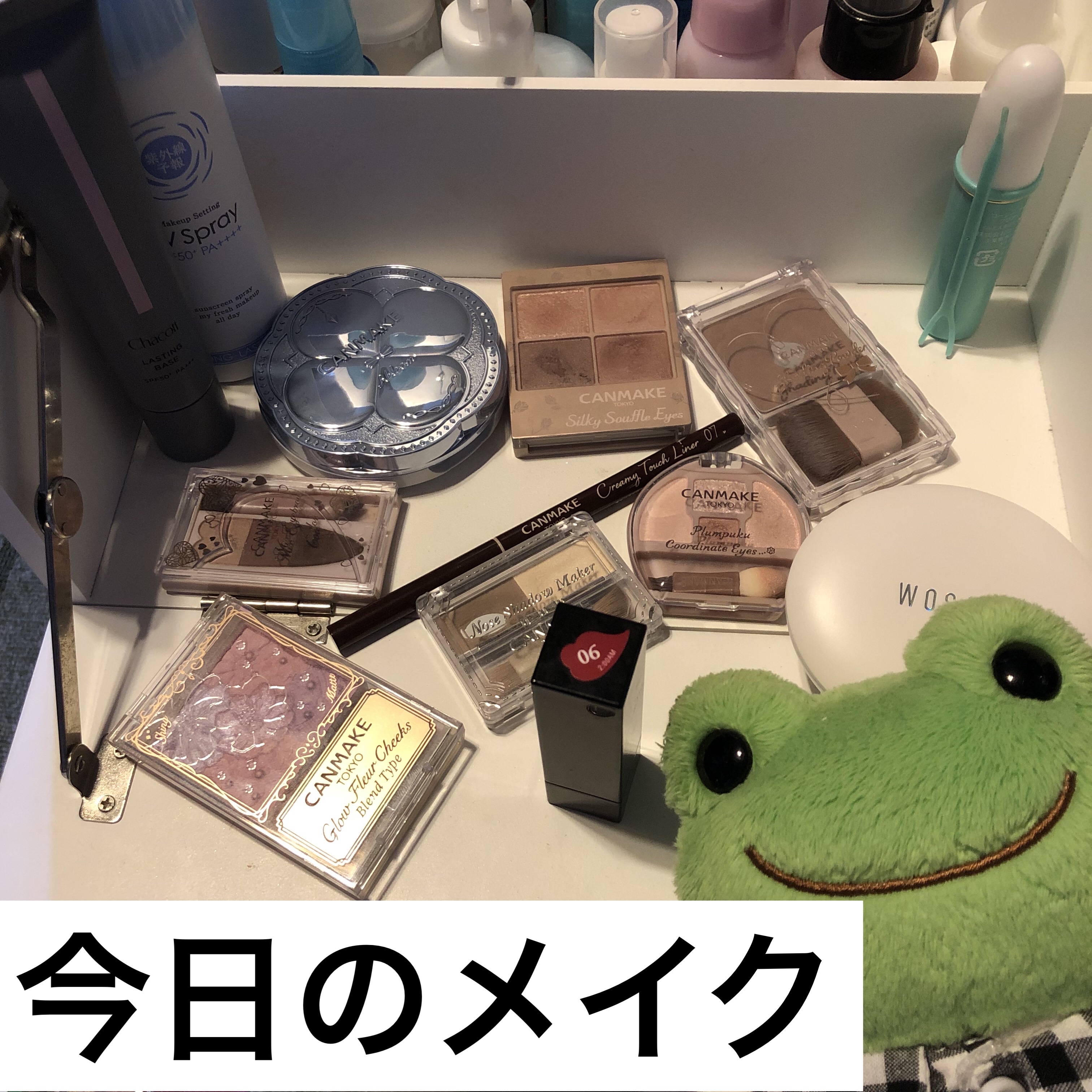 シルキースフレアイズ（マットタイプ）/キャンメイク/アイシャドウパレットを使ったクチコミ（1枚目）