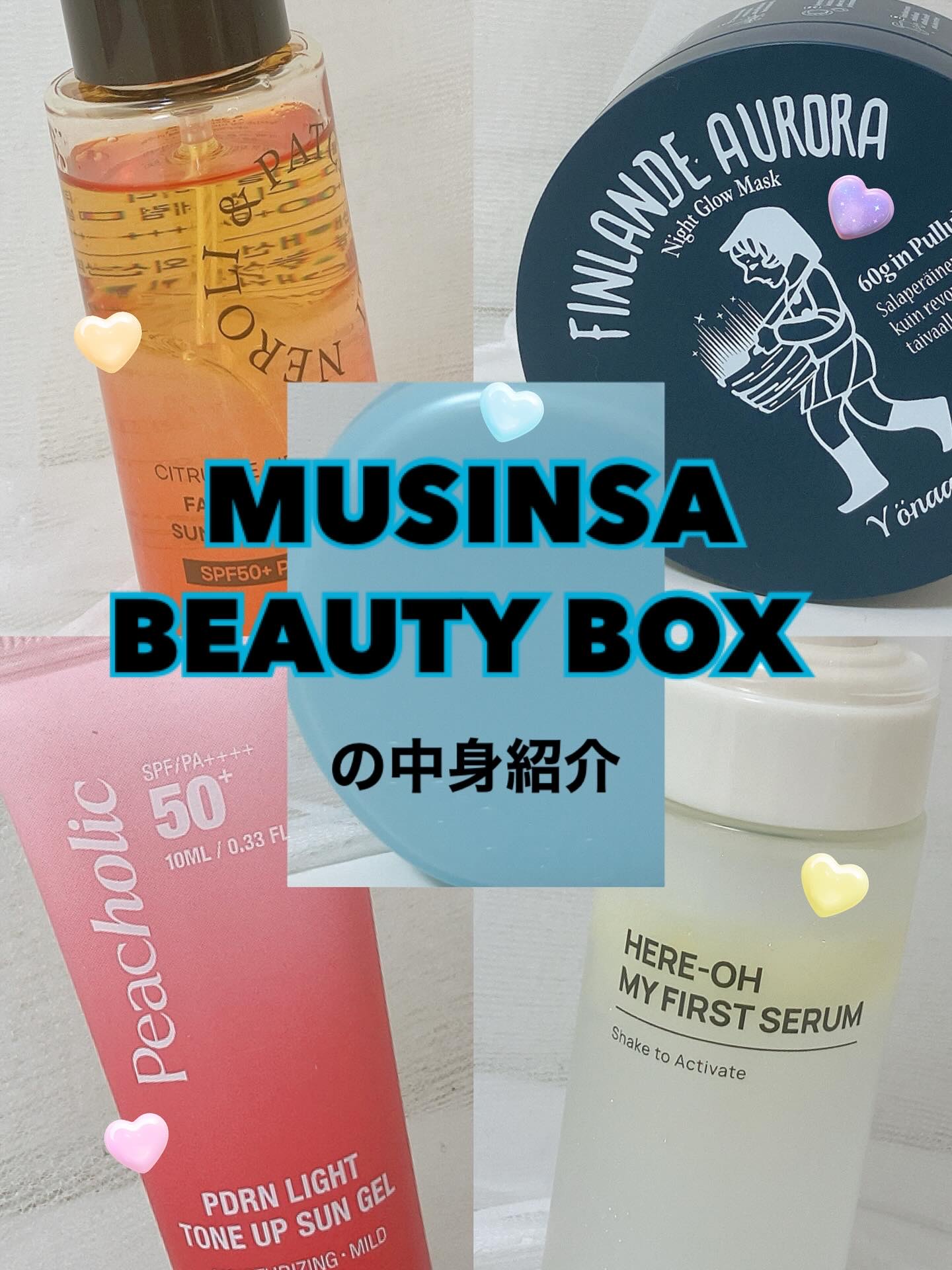 ブラーフィニッシュサンクッション/TOCOBO/日焼け止めパウダーを使ったクチコミ（1枚目）