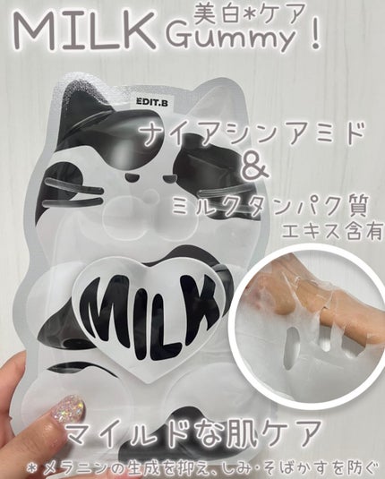 ウォータープルグミマスク/EDIT.B/シートマスク・パックを使ったクチコミ(6枚目)