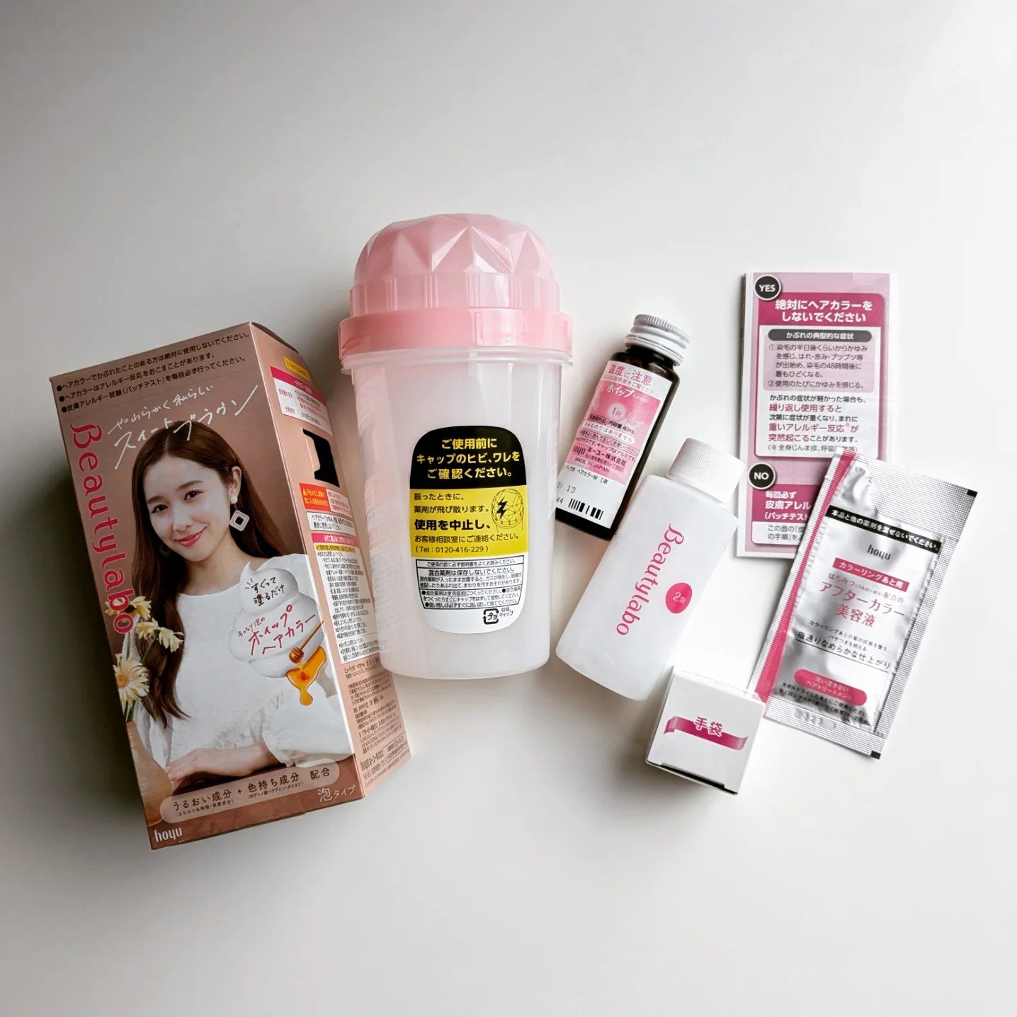 ホイップヘアカラー/ビューティラボ/ヘアカラーを使ったクチコミ（2枚目）