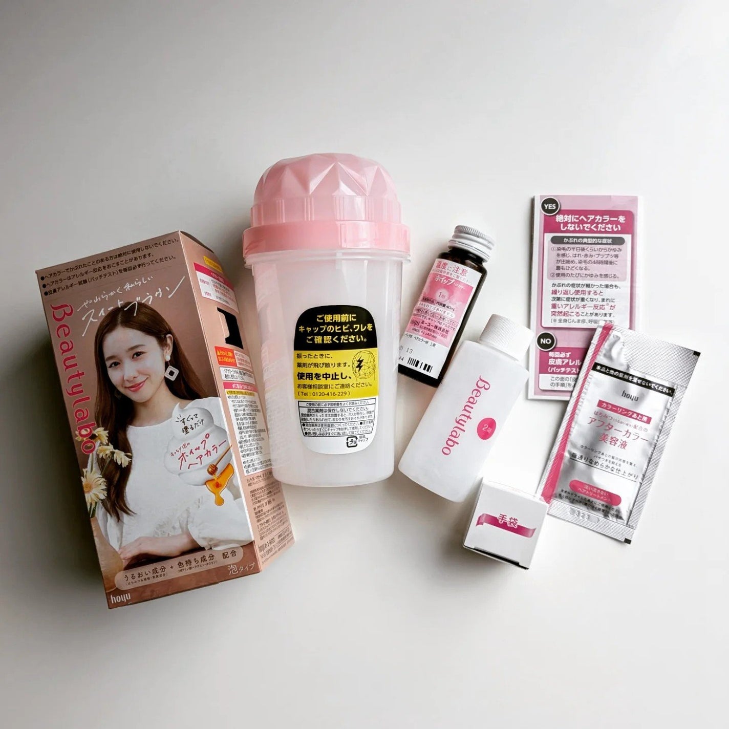 ホイップヘアカラー/ビューティラボ/ヘアカラーを使ったクチコミ(2枚目)