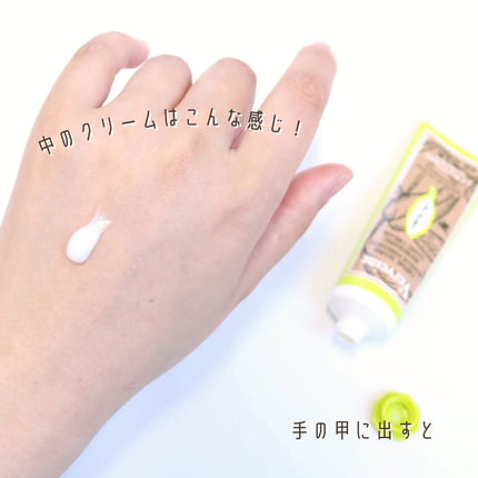 ヴァーベナ フローズンハンドクリーム/L'OCCITANE/ハンドクリームを使ったクチコミ(2枚目)