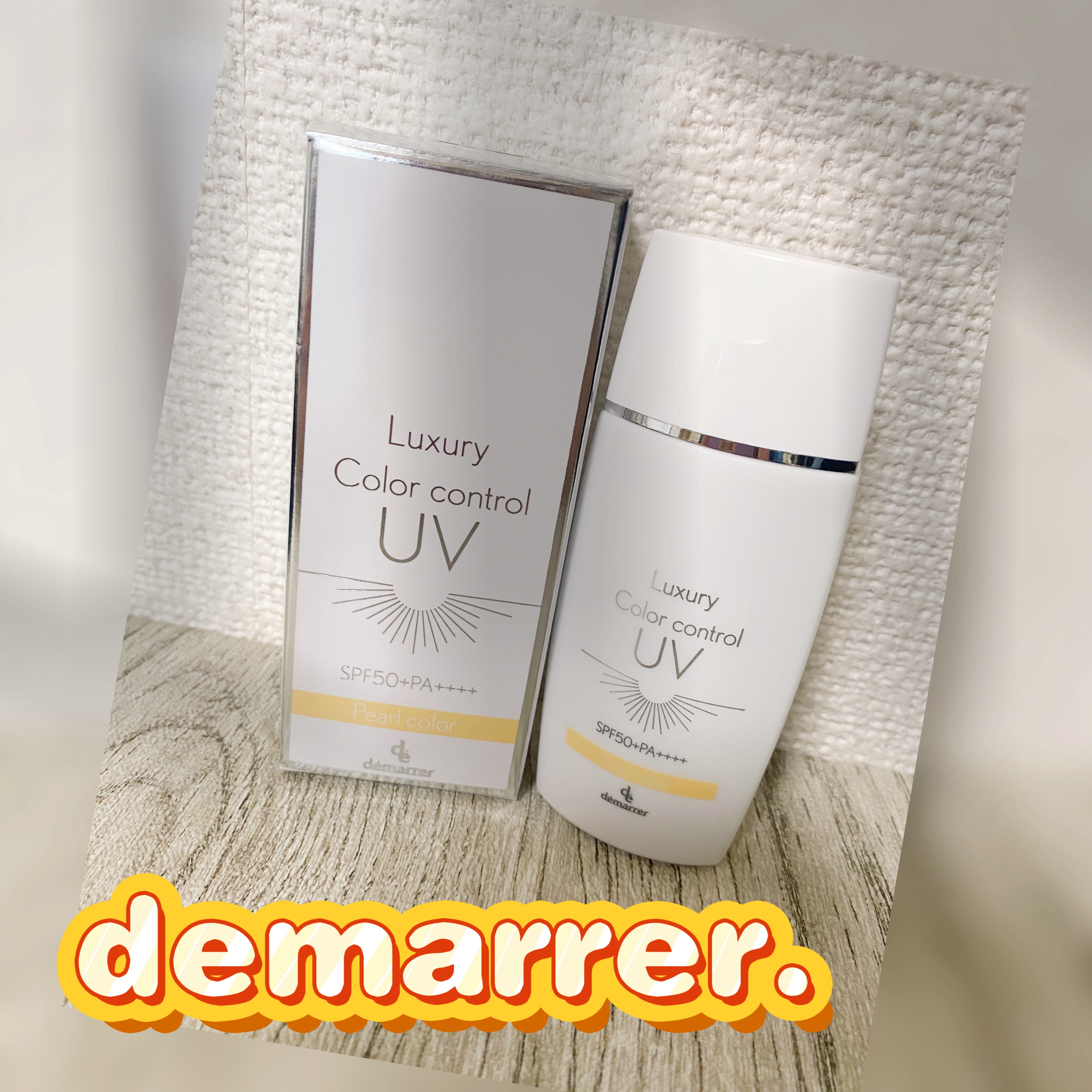 カラーコントロールUV/demarrer/化粧下地を使ったクチコミ（1枚目）