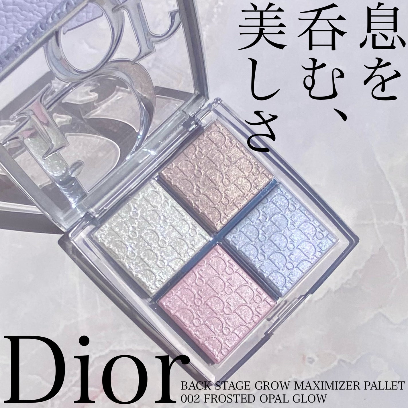 ディオール バックステージ フェイス グロウ パレット/Dior/ハイライトを使ったクチコミ(1枚目)
