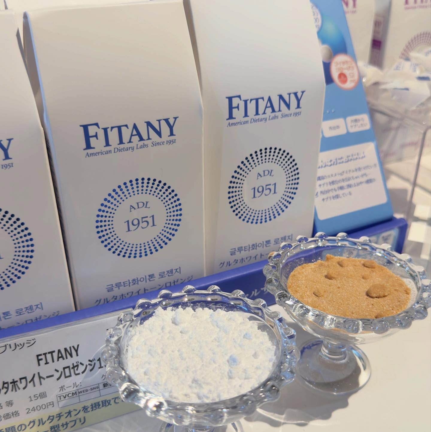 ホワイトーンプラスロゼンジ/FITANY/美容サプリメントを使ったクチコミ（1枚目）