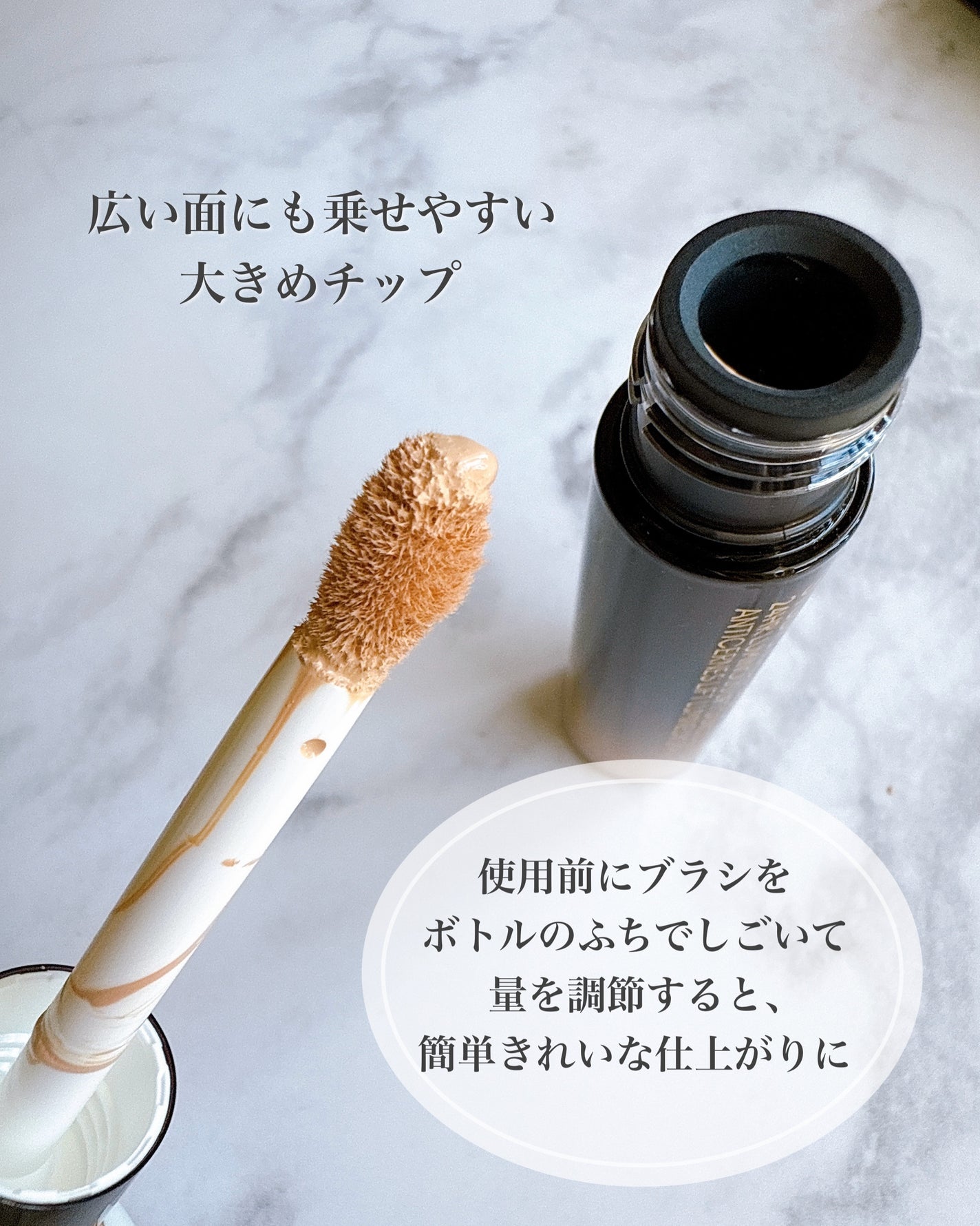 スタジオ ラディアンス 24 ルミナス コンシーラー/M・A・C/リキッドコンシーラーを使ったクチコミ(2枚目)