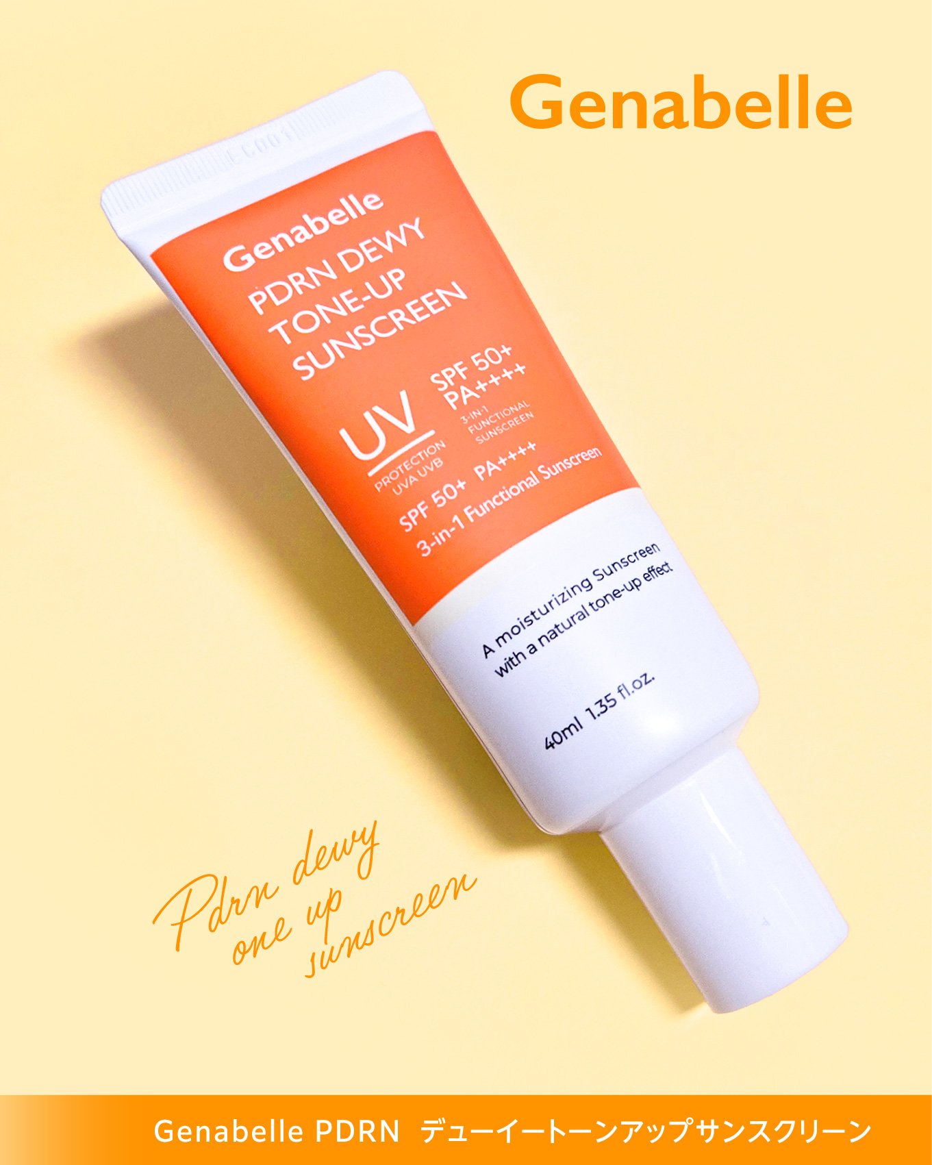 PDRNデューイートーンアップサンスクリーン/Genabelle/日焼け止めミルクを使ったクチコミ（2枚目）