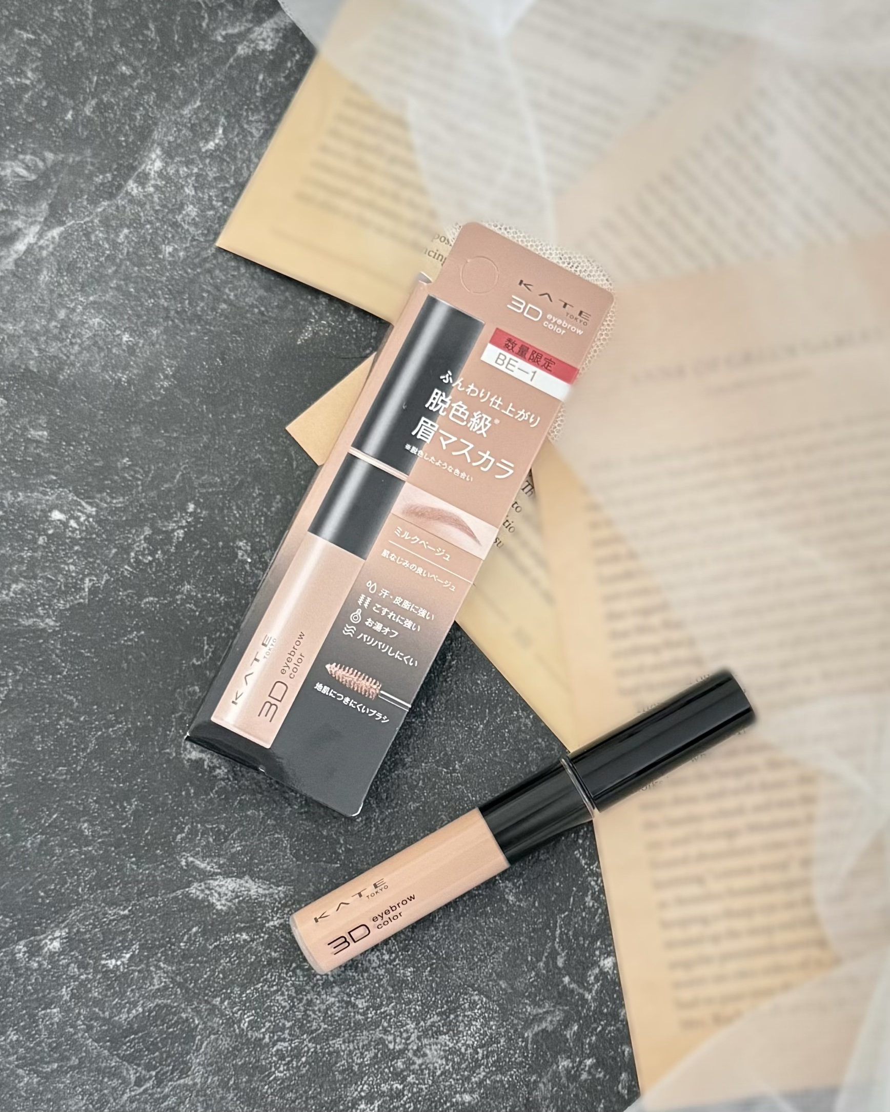 ケイト 3DアイブロウカラーZ/KATE/眉マスカラを使ったクチコミ（3枚目）