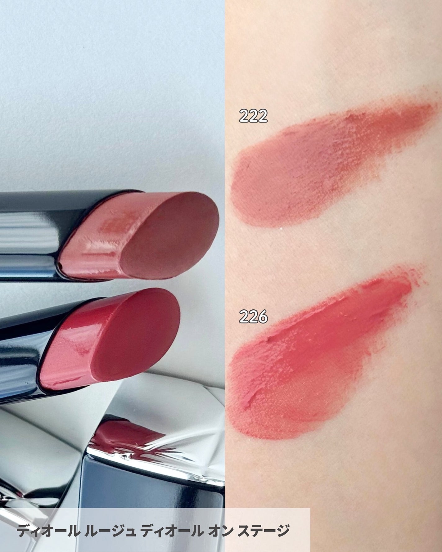 VOCE(ヴォーチェ)編集部【公式】 on LIPS 「【#ディオール】“ルージュディオール”シリーズに、鮮やかな色持..」(3枚目)