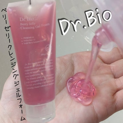 ベリーゼリークレンジングジェルフォーム/Dr.Bio/クレンジングジェルを使ったクチコミ(1枚目)