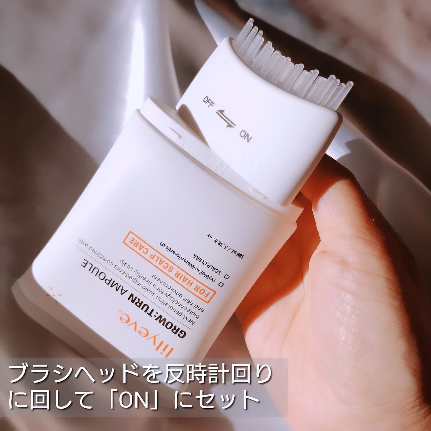 グローターンヘアアンプル/リリーイブ/頭皮ローションを使ったクチコミ(3枚目)